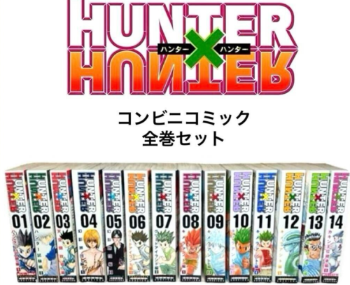 HUNTER x HUNTER Convenience Comic Vol.1-14 Set manga Japanese from JAPAN - Picture 1 of 4
