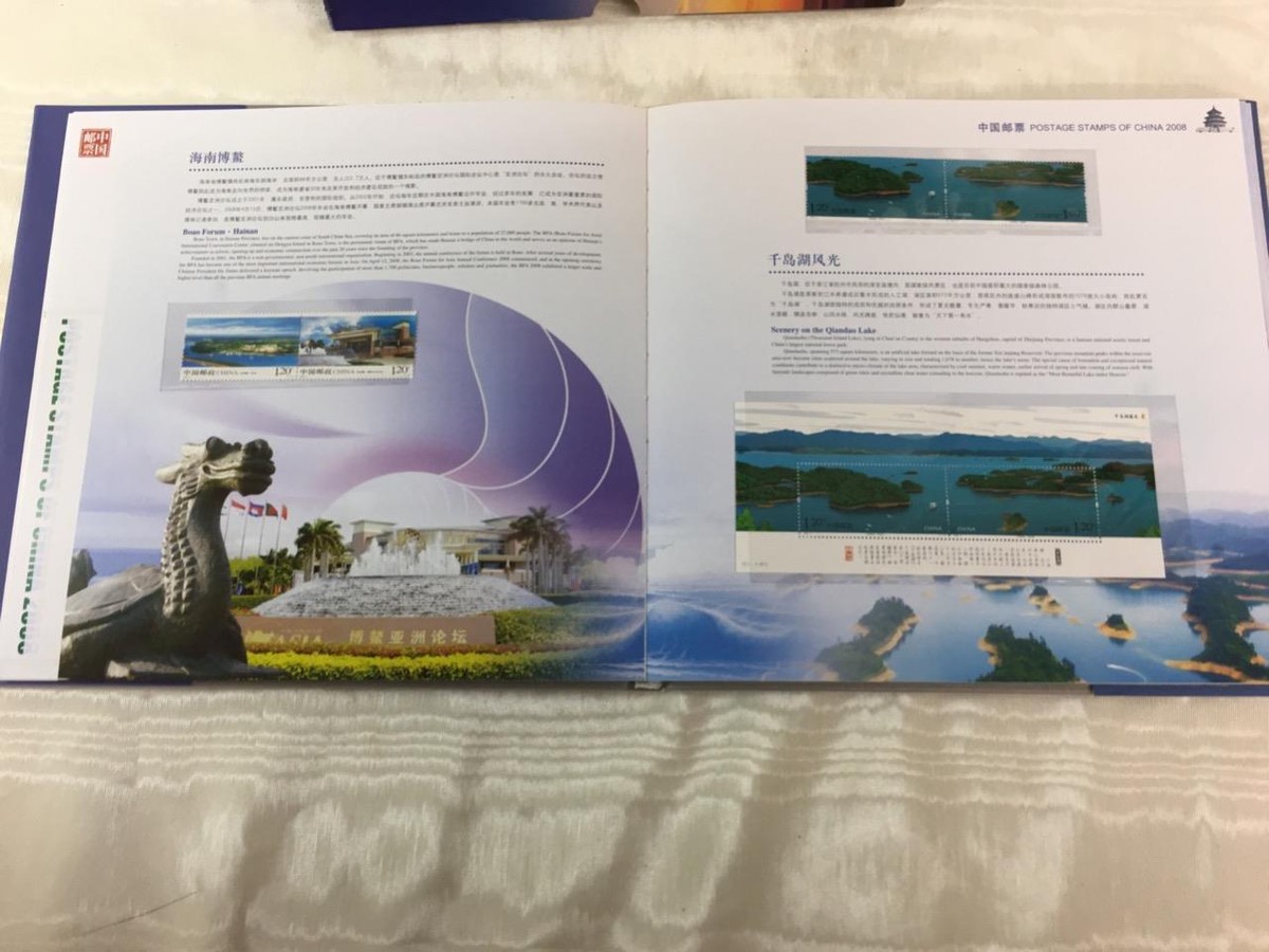 POSTAGE STAMPS OF CHINA 2008 HCdj Book w/Disc in Slipcase