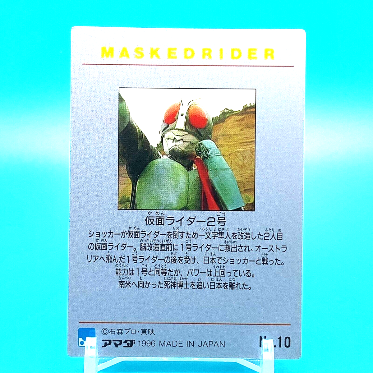 アマダMASKEDRIDERカード アマダMASKEDRIDERカード Kamen Masked Rider ZX Action Figure
