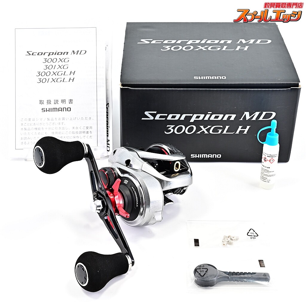 21スコーピオンMD300XG LH 21スコーピオンMD 300XG LH(ロングハンドル)｜＠ベリーネット