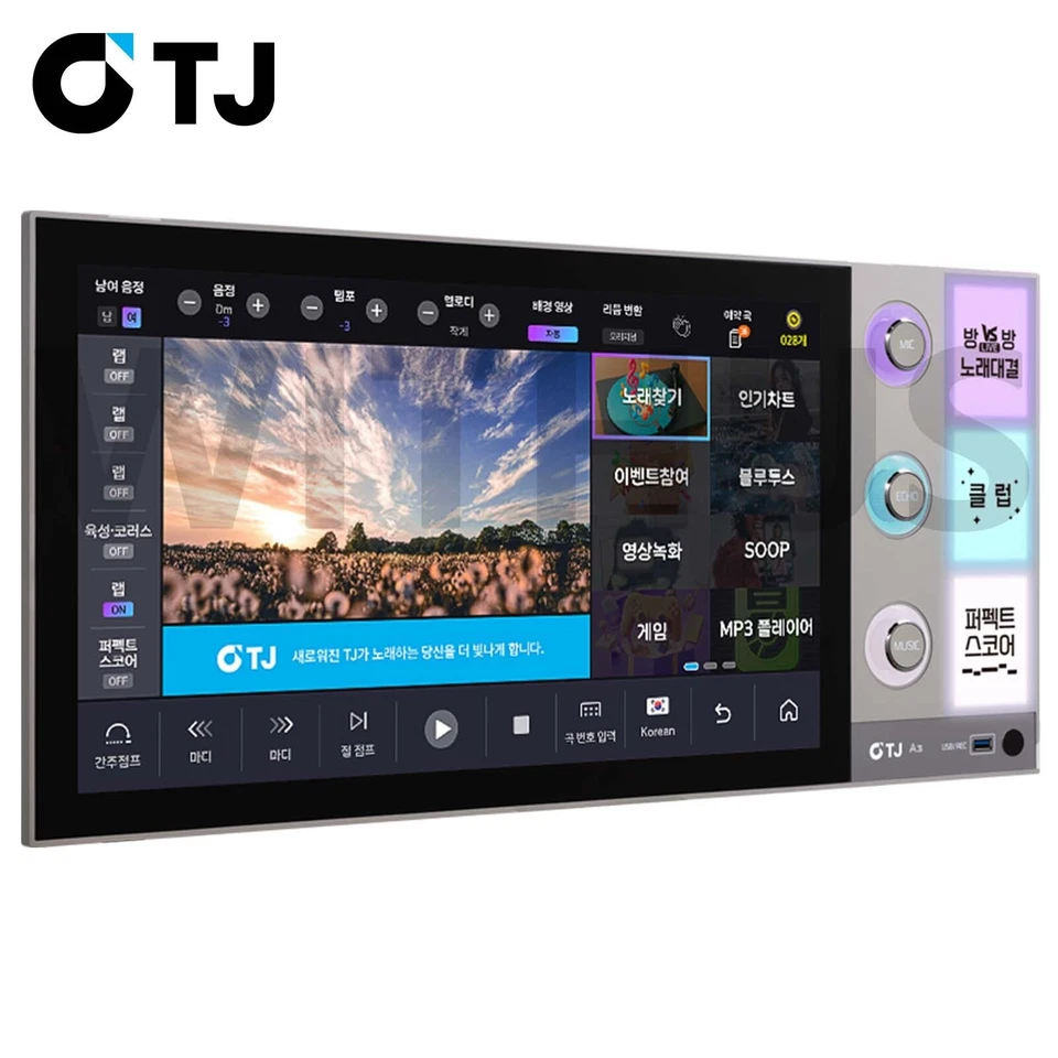 TJ Media A3 21.5" Touch Screen Karaoke Machine+Mic+Remote+Book(Koreran+Foreign) - Image 4 of 4