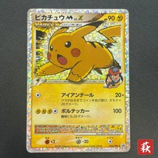 Pikachu M LV.X #43/DPt-P Prices | Pokemon Japanese Promo | Pokemon