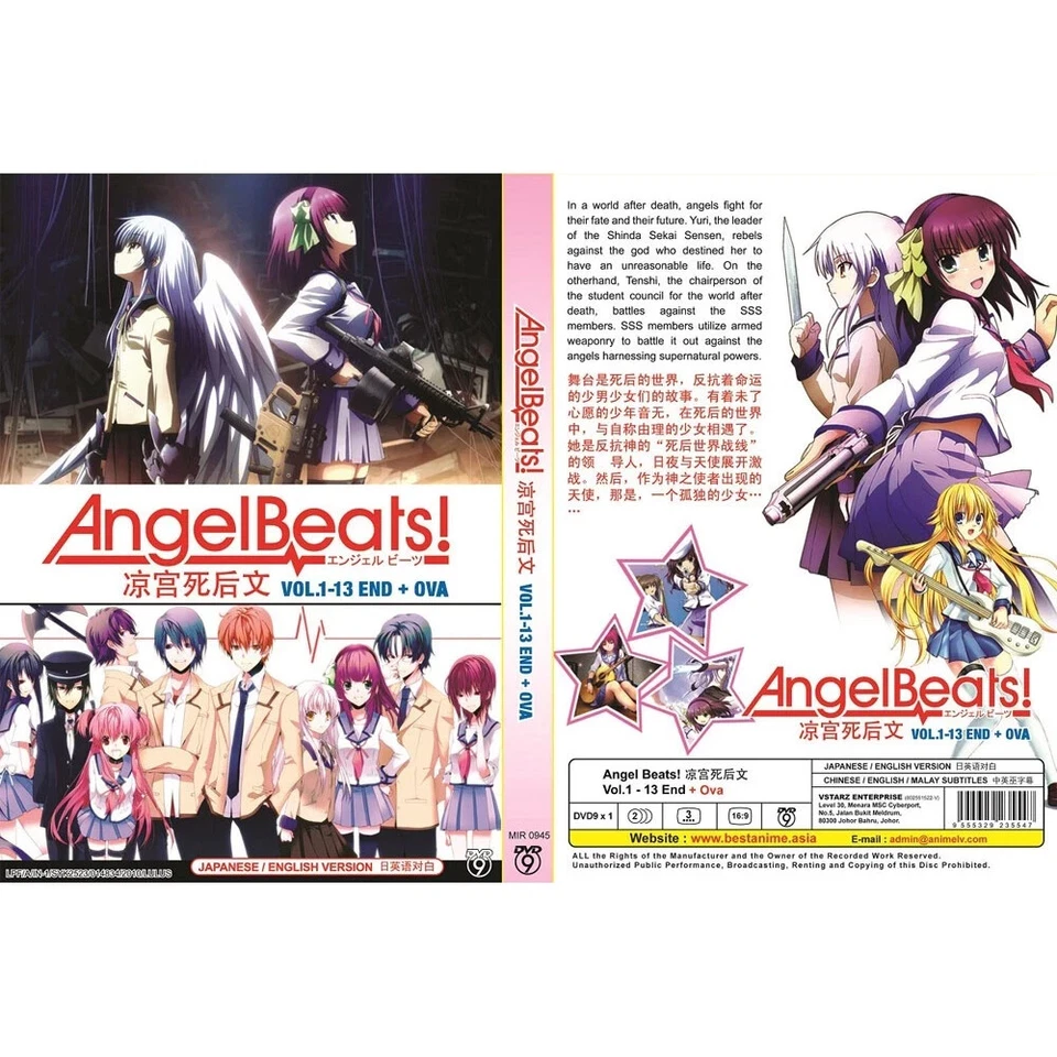Angel Beats Complete TV Series +  OVA Japanese Anime DVD English Dubbed Region 0 - Image 2 of 4