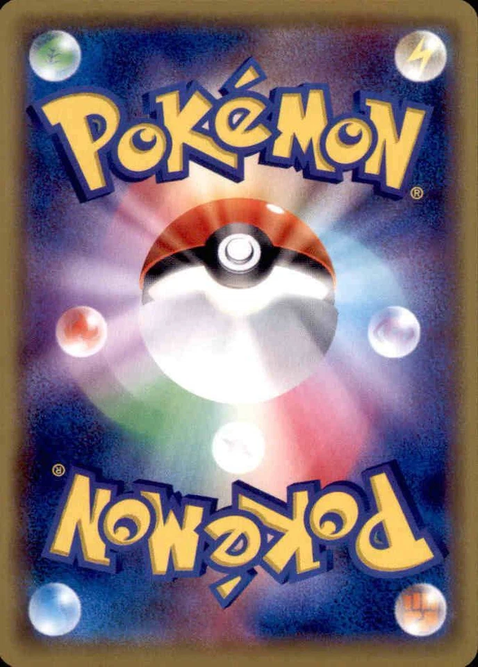 Pokemon Japanese S2 Sword & Shield Rebellion Clash Milcery 047/096 - Image 2 of 2