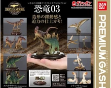 The Diversity of Life on Earth Display Model Collection Dinosaur 03 Bandai Gacha