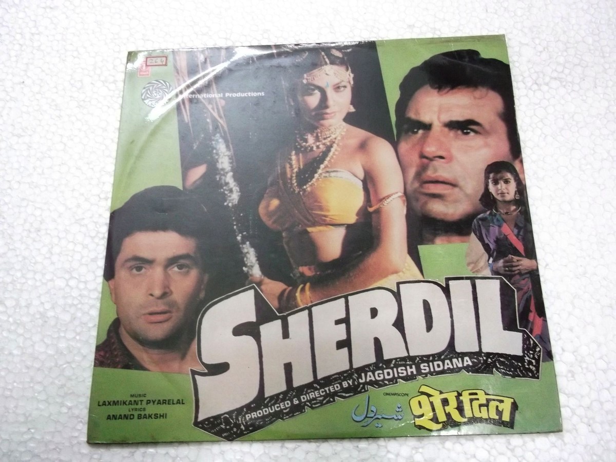 Dil 1990 Full Movie Sher Dil SHERDIL LAXMIKANT PYARELAL 1990