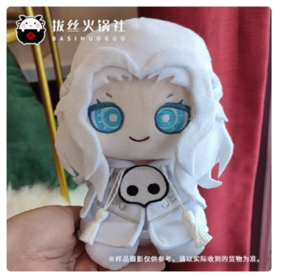 Final Fantasy 14 Venat Plush Doll With Custome Stuffed Cotton Doll FF14 Toy 15cm