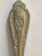 Vintage Souvenir Spoon Collectible Ornate Nickel Silver