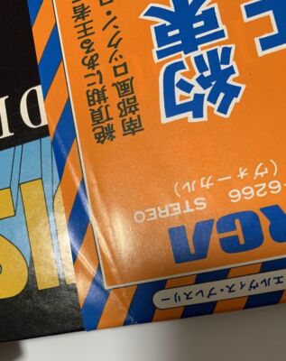 プロビデンス PROVIDENCE 伝説を語りて 稀少自主盤LP Amazon.co.jp: 伝説を語りて: ミュージック
