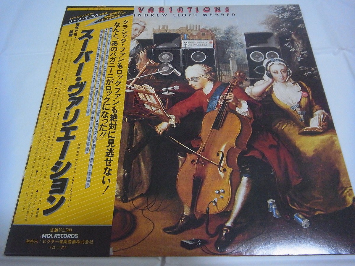 ANDREW LLOYD WEBBER-Variation JAPAN 1st.Press w/OBI Gary Moore 