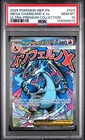 2025 POKEMON MEP PROMO ULTRA-PREMIUM COLLECTION #023 MEGA CHARIZARD X EX PSA 10