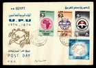 DR WHO 1974 EGYPT FDC UPU CENTENARY COMBO R57695