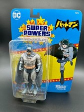 DC Direct Mcfarlane Classic Detective Batman Black Suit Super Powers