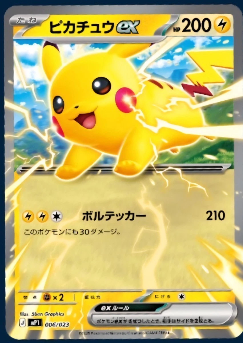 Pikachu Ex 006/023 Mp1: Start Deck 100 Battle Collection Corociao