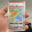 Pokemon Blastoise GX 064/054 Sm9b Full Metal Wall Hyper Rare FA Holo JP PSA 9