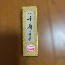 Ink Senju Made by Minamishoen