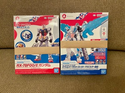 Bandai EXPO 2025 Entry Grade RX-78F00/E Gundam + Option Parts Set