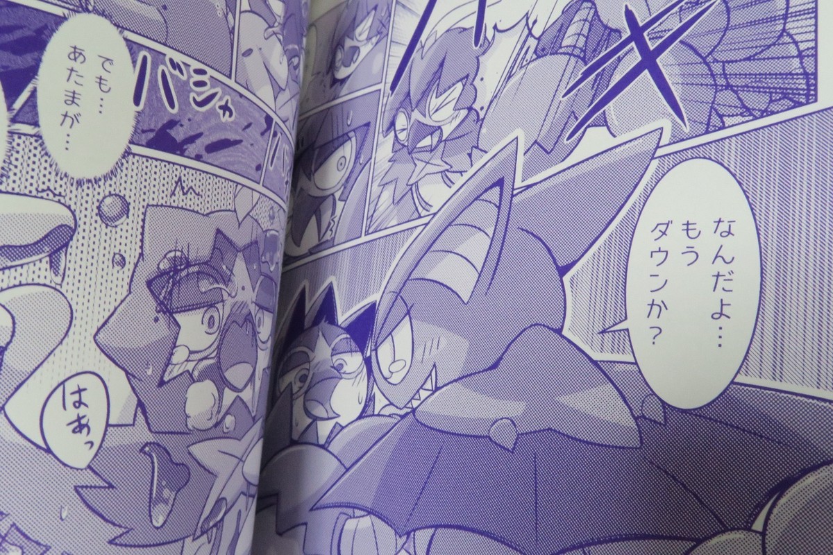 Doujinshi POKEMON Goodra Muk etc. (A5 76pages) maromayu DOKU case