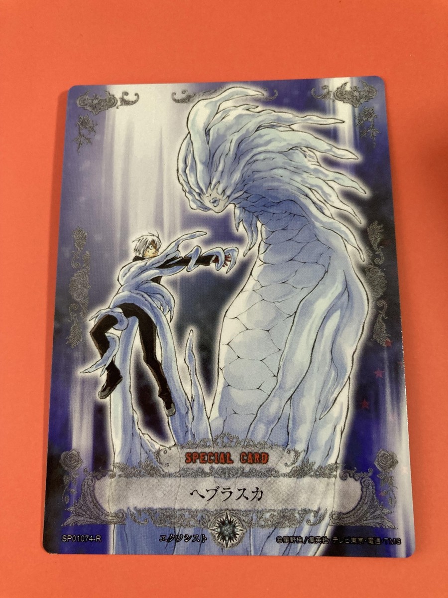【D.Gray-man】TCG第7弾 07066-KMR アレン D.Gray-man】TCG第7弾 07066-KMR アレン D.Gray-man】TCG第7