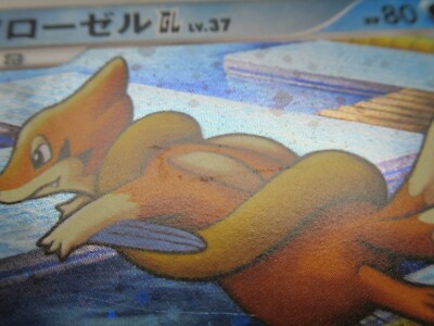 【PSA10】フローゼルGL LV.37 時の果ての絆【希少】 PSA 10 Floatzel GL Lv. X Bonds/End Of Time 1st Ed #20
