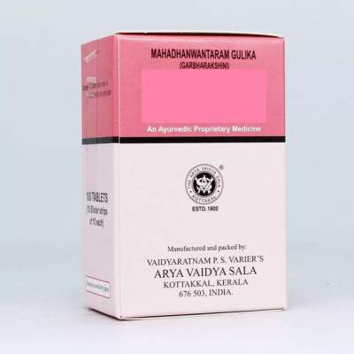 Kottakkal Ayurveda Mahadhanwantaram Gulika (100 Tablets), 100% Herbal
