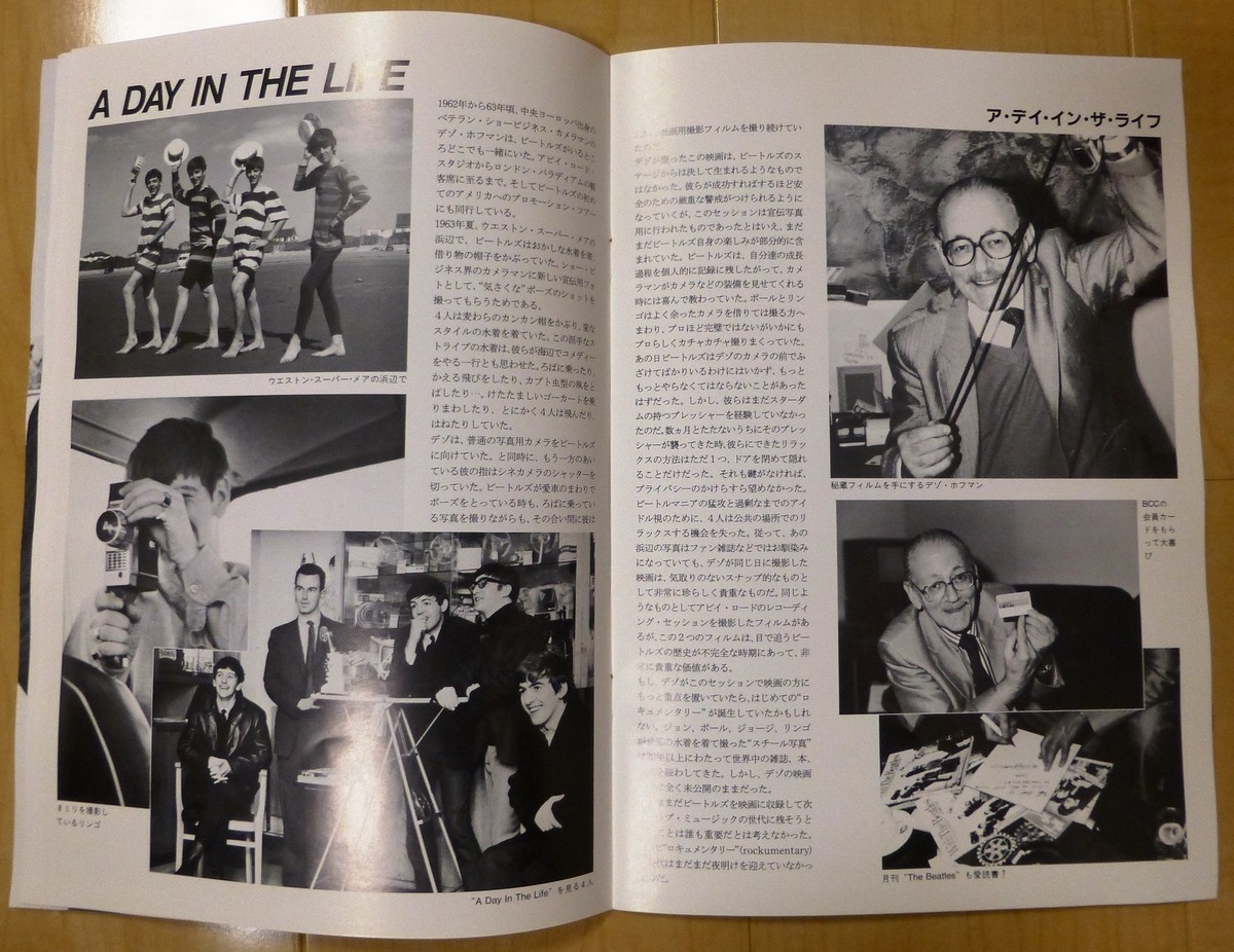 ビートルズ 25th AnniversaryExhibition InJapan ビートルズ 25th AnniversaryExhibition InJapan BEATLES