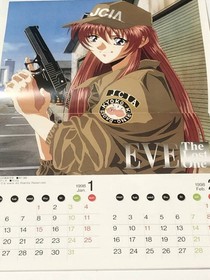 Dengeki Sega Saturn 1997 Vol. 12 Grandia/Shining Force III/ All Drawn Super Beau