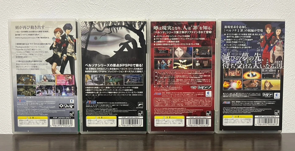 Persona 1 & 2 Innocent Sin & 2 Eternal Punishment & 3 Portable set Sony PSP JP - Image 2 of 4