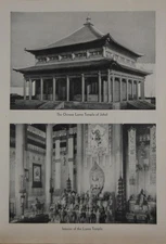 Antique Art Print Chicago Worlds Fair China and Japan 1933 American History