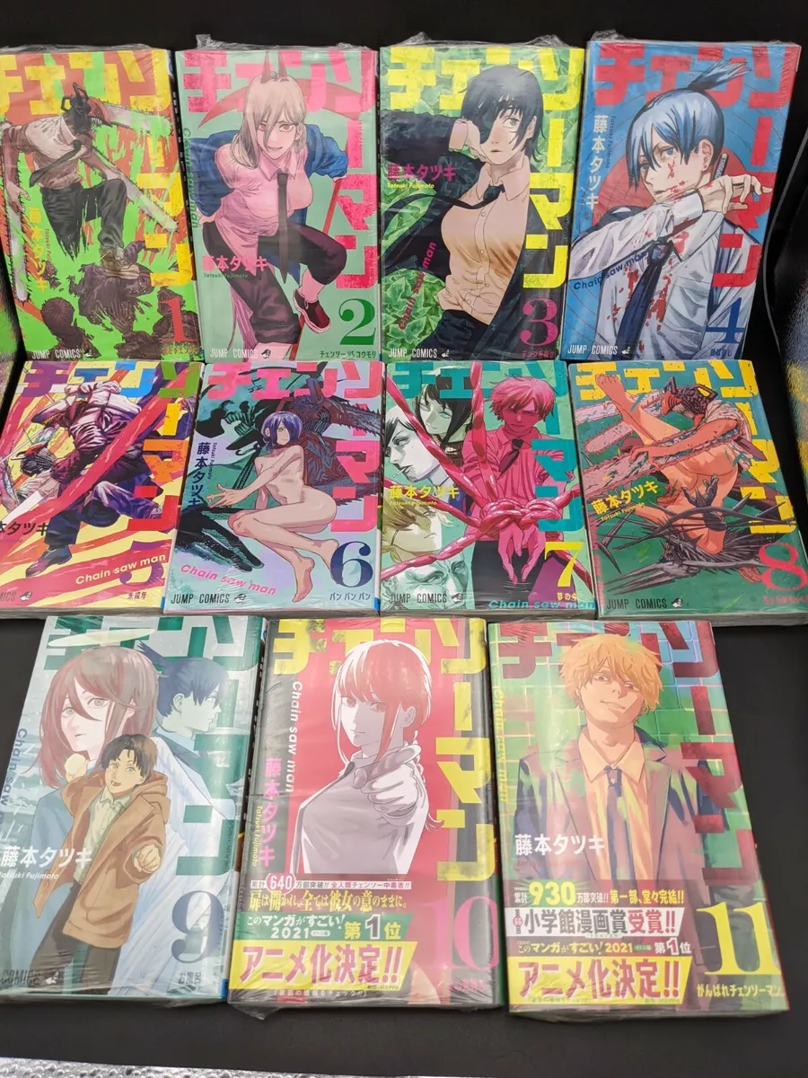 Chainsaw Man Japanese Comic Vol.1-11 Complete Set Anime Manga Set