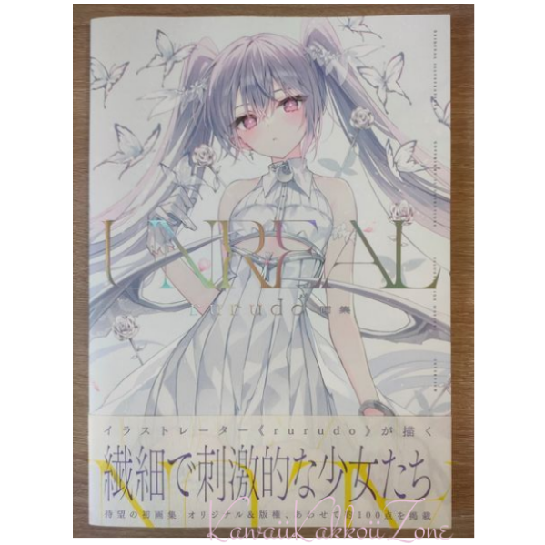 UNREAL: Rurudo Illustration Collection Japan AIR | eBay UNREAL: Rurudo Illustration Collection Japan AIR | eBay