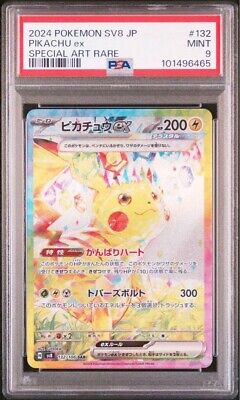 PSA 9 Pikachu ex SAR 132/106 Super Electric Breaker sv8 PSA 9 Pikachu ex SAR 132/106 Super Electric Breaker sv8