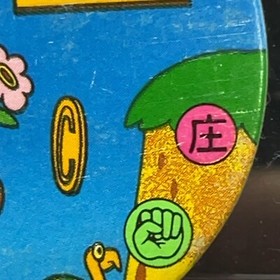 Mario Cheep Cheep Menko Super Mario Bros Famicom Card Nintendo 1985 NES Japanese