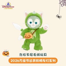 2026 Shanghai Disney Halloween gelatoni Plush Doll Duffy Friends Disneyland