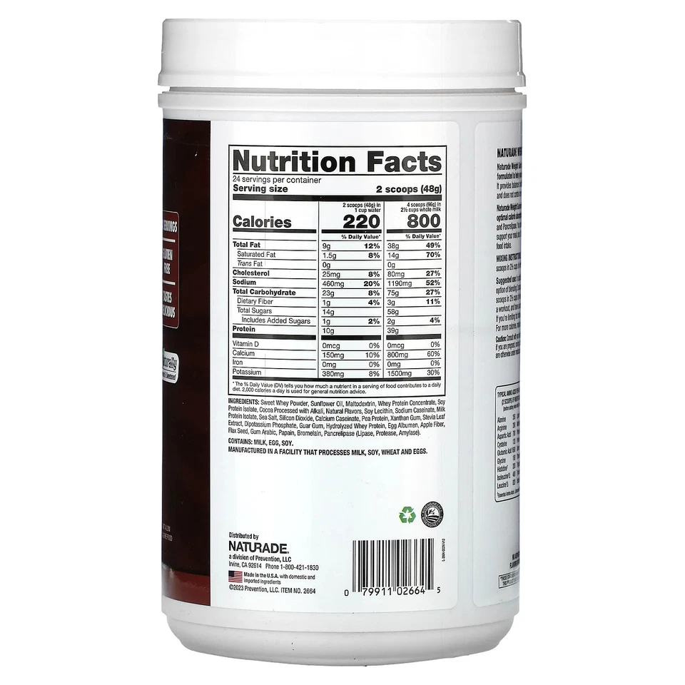 Weight Gain, Chocolate, 2.5 lb (1.2 kg) - Image 2 of 3