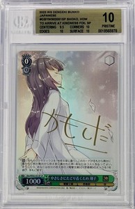 Signed Weiss Schwarz | eBay
