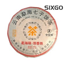 357g Menghai Pu Erh Ripe Tea Ancient Tree Pu'er Tea Cake Yunnan Qizi Cake Tea