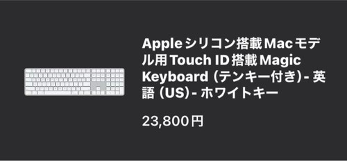 Magic Keyboard z Touch Id do Apple Silicon Bezprzewodowa klawiatura Bluetooth - Zdjęcie 2 z 9