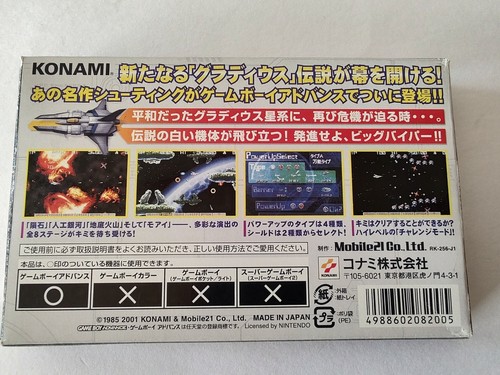 Gradius Generation Gameboy Advance Cartridge,Manual,Boxed set, working-f0112- - Picture 16 of 21