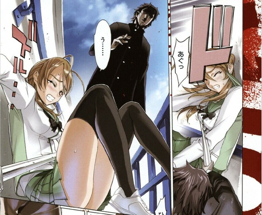 Shouji Sato Manga: Highschool of the Dead Full Color Edition vol.1 Japan  Book