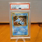 Pokémon TCG Blastoise 009 Japanese CD Promo Holo PSA 7 1999 Water Stage 2