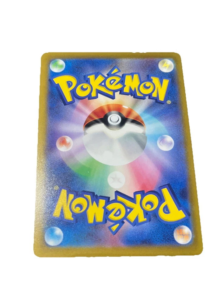 Cynthia's Gible 042/063 Sv9a: Heat Wave Arena Regular (Japanese) - Image 2 of 2