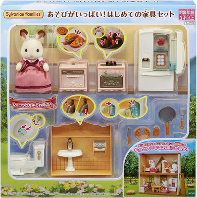 Sylvanian Families  Lots of Play! First Furniture Set  (SE-203)