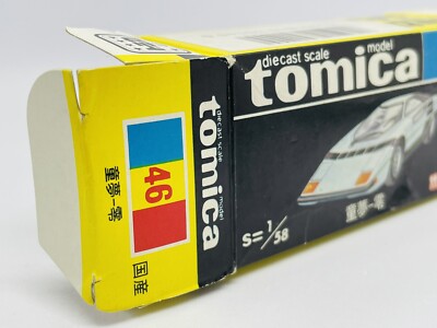 その他 Tomika2 Tomica Limited Vintage NEO LV-N284a TOYOTA COROLLA LEVIN 2door GT