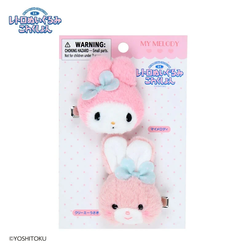 Japan Sanrio My Melody Yoshitoku Retro Plush Collection Hair Clip Set 2025 New