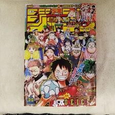 Weekly Shonen Jump No. 21-22 2022 Japanese Manga Comic Shueisha With sticker