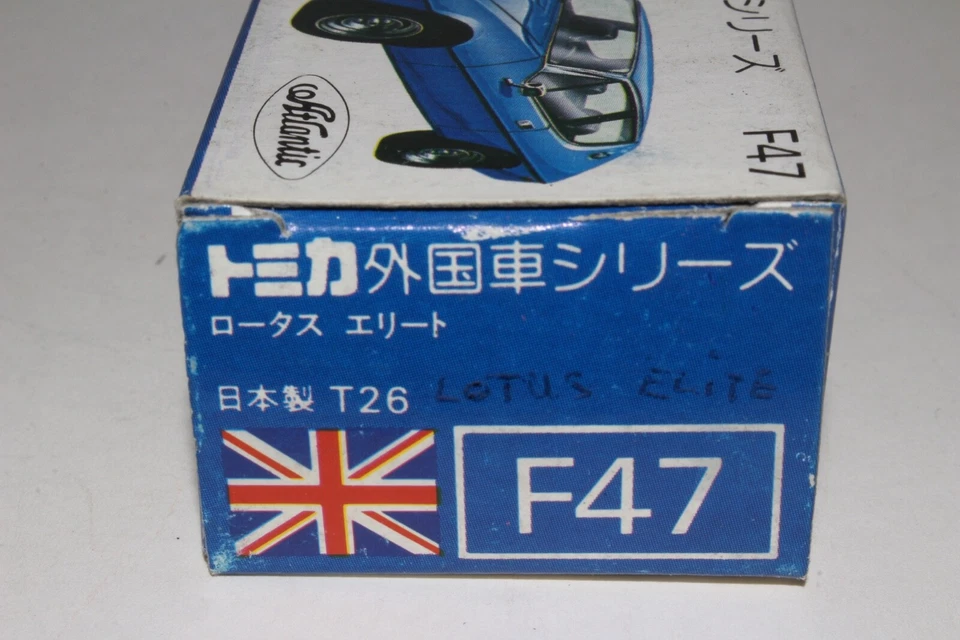 TOMICA POCKET CARS #F47 LOTUS ELITE, CREMA Y VERDE, EXCELENTE, EN CAJA Foto 3 de 4