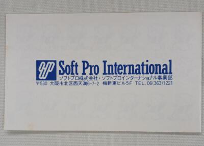 Soft Pro Circus Charli Famicom Nintendo FC - Japan Retro Game