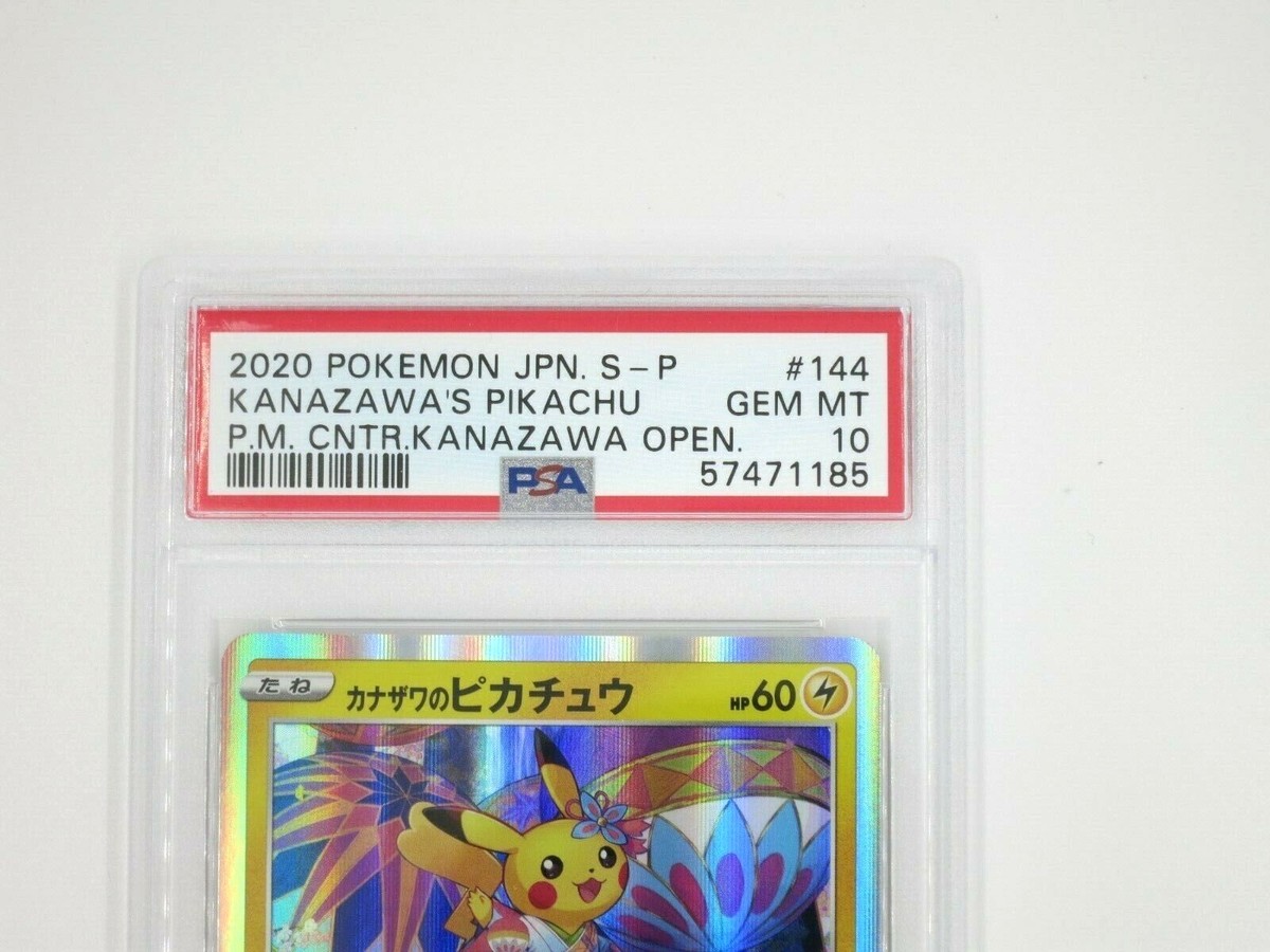 PSA 10 Gem Mint Pokemon Card Japanese 144/S-P Kanazawa's