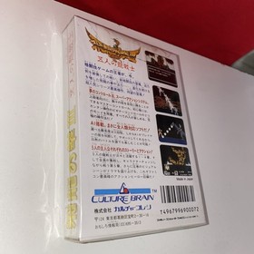 Hiryuu no Ken III 3 Flying Warriors Famicom FC NES Japan Import US Seller New 